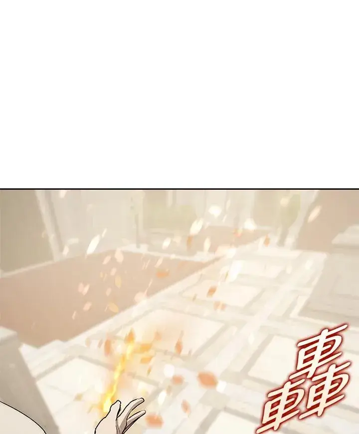 漫画《噬书魔法师》第54话第47张图