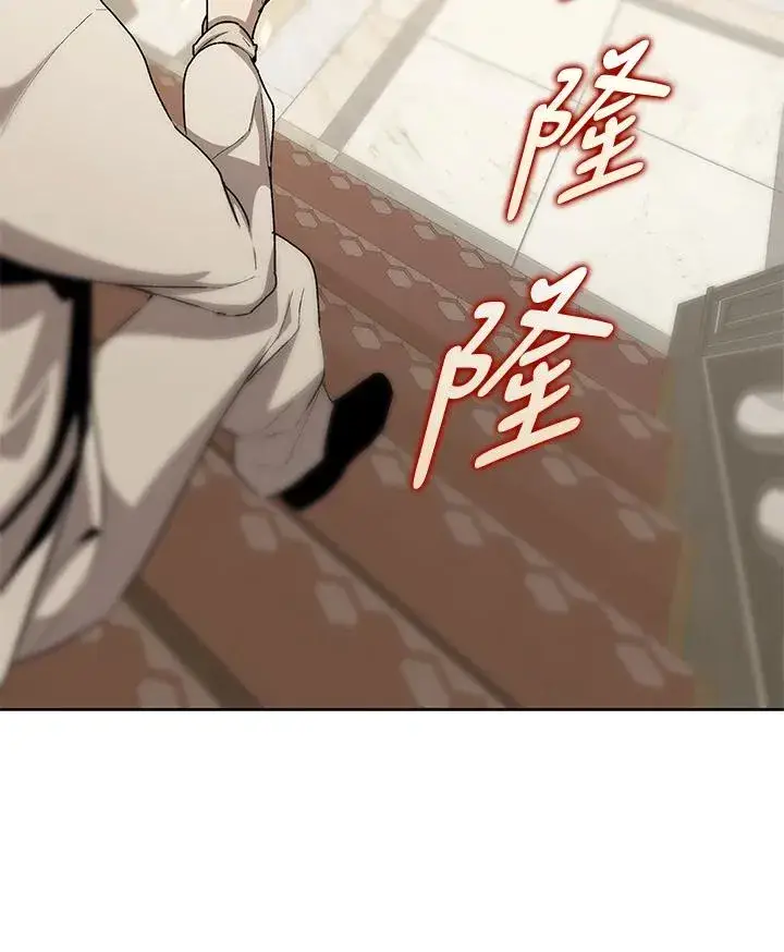 漫画《噬书魔法师》第54话第48张图