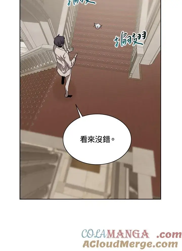 漫画《噬书魔法师》第54话第61张图