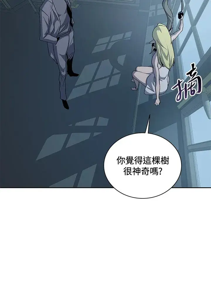 漫画《噬书魔法师》第54话第79张图