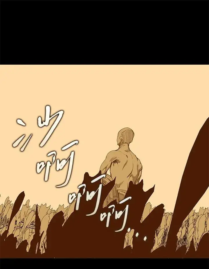 漫画《噬书魔法师》第55话第50张图