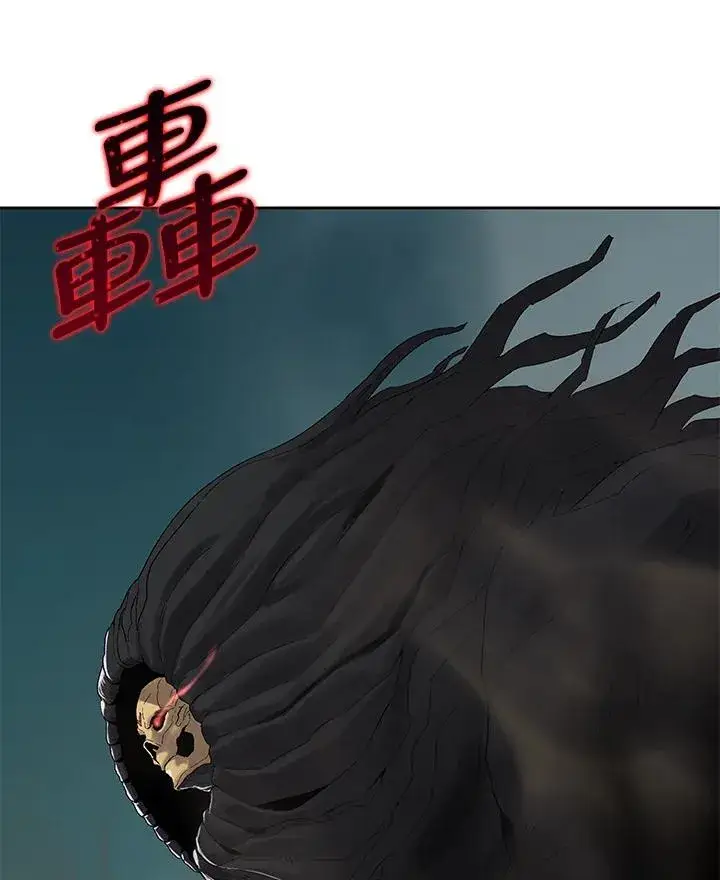 漫画《噬书魔法师》第57话第108张图