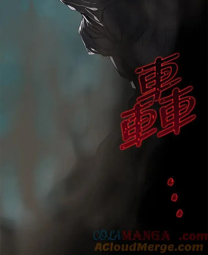 漫画《噬书魔法师》第57话第109张图