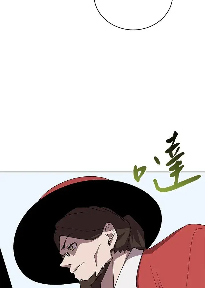 漫画《噬书魔法师》第57话第11张图