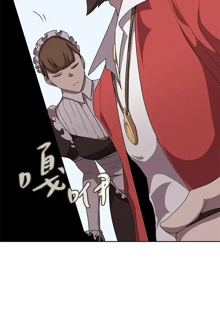 漫画《噬书魔法师》第57话第12张图