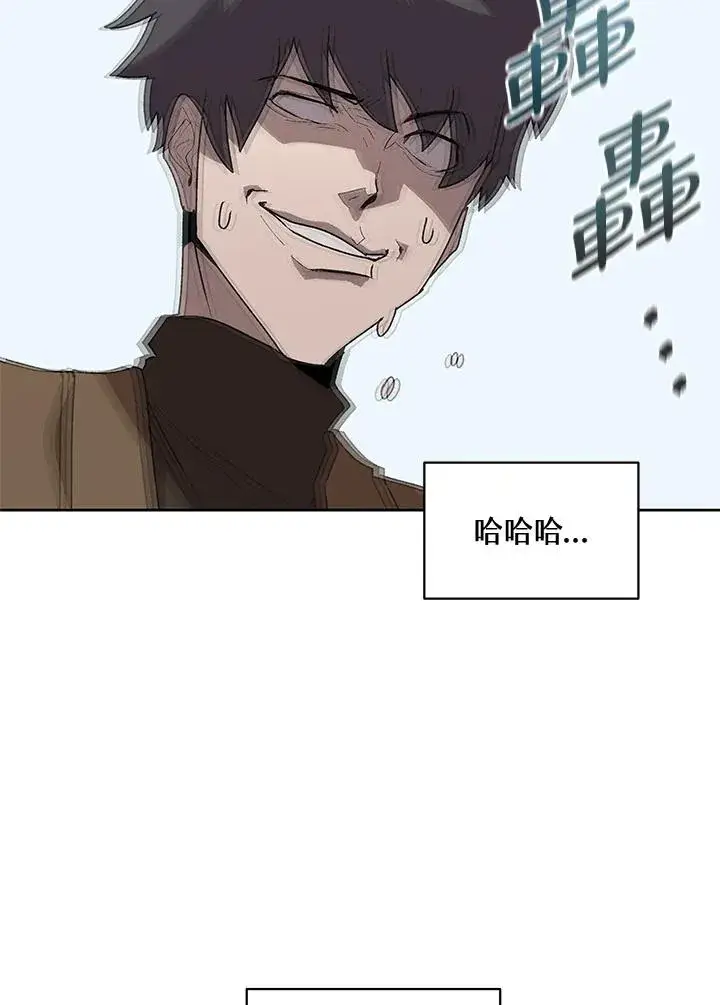 漫画《噬书魔法师》第57话第80张图