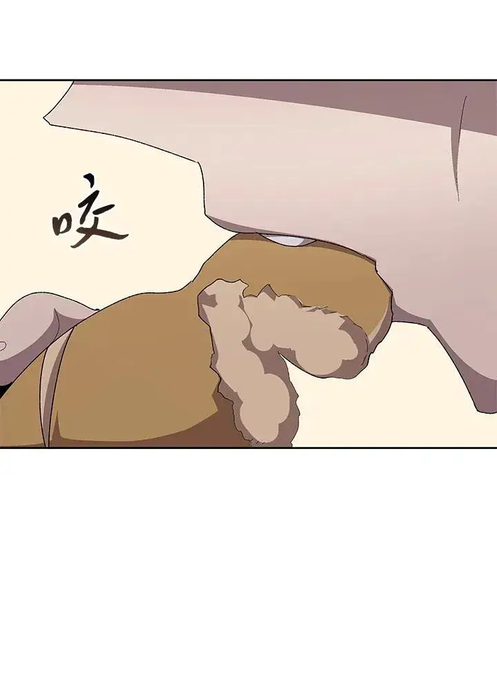 漫画《噬书魔法师》第58话第10张图