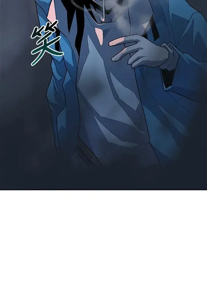 漫画《噬书魔法师》第58话第107张图