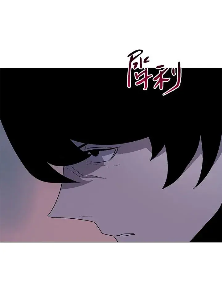 漫画《噬书魔法师》第58话第66张图