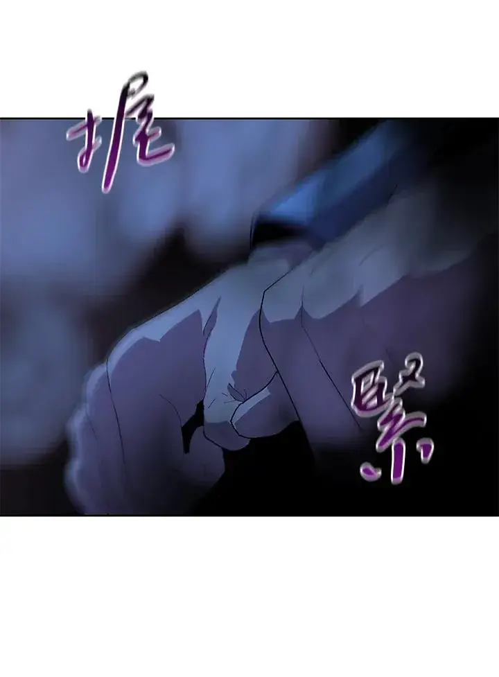 漫画《噬书魔法师》第58话第91张图