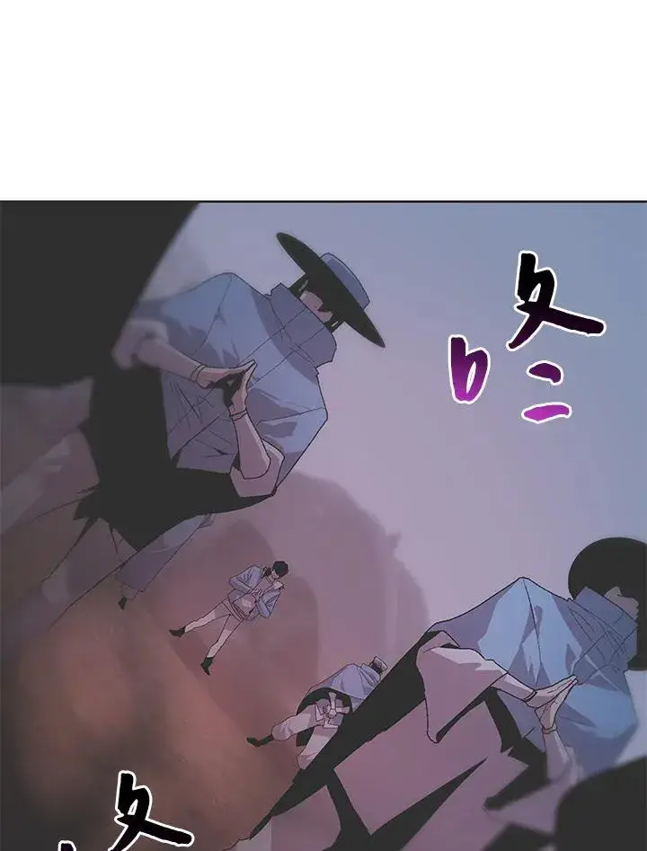 漫画《噬书魔法师》第58话第92张图