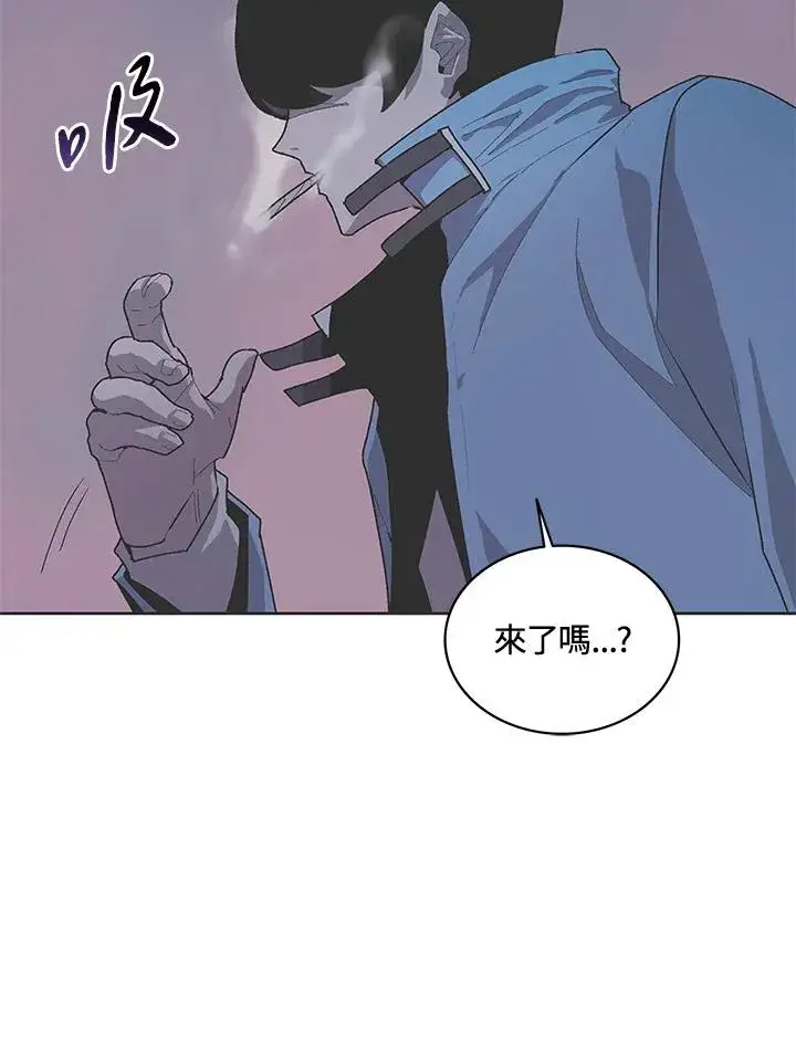 漫画《噬书魔法师》第58话第96张图