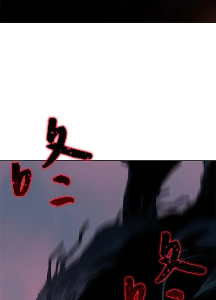 漫画《噬书魔法师》第58话第98张图