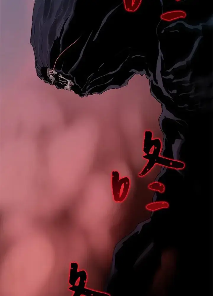 漫画《噬书魔法师》第58话第99张图