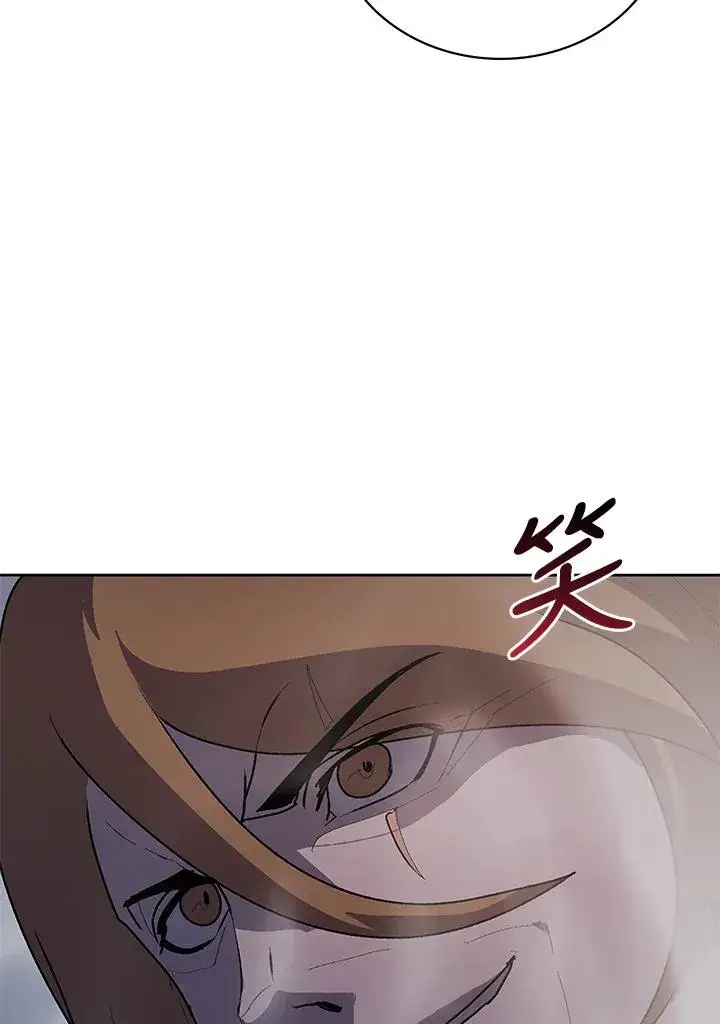 漫画《噬书魔法师》第59话第135张图