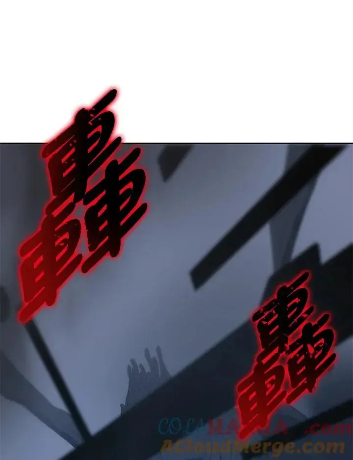 漫画《噬书魔法师》第59话第33张图