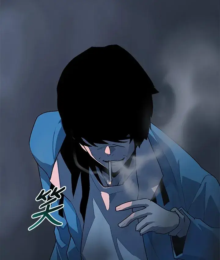 漫画《噬书魔法师》第59话第4张图