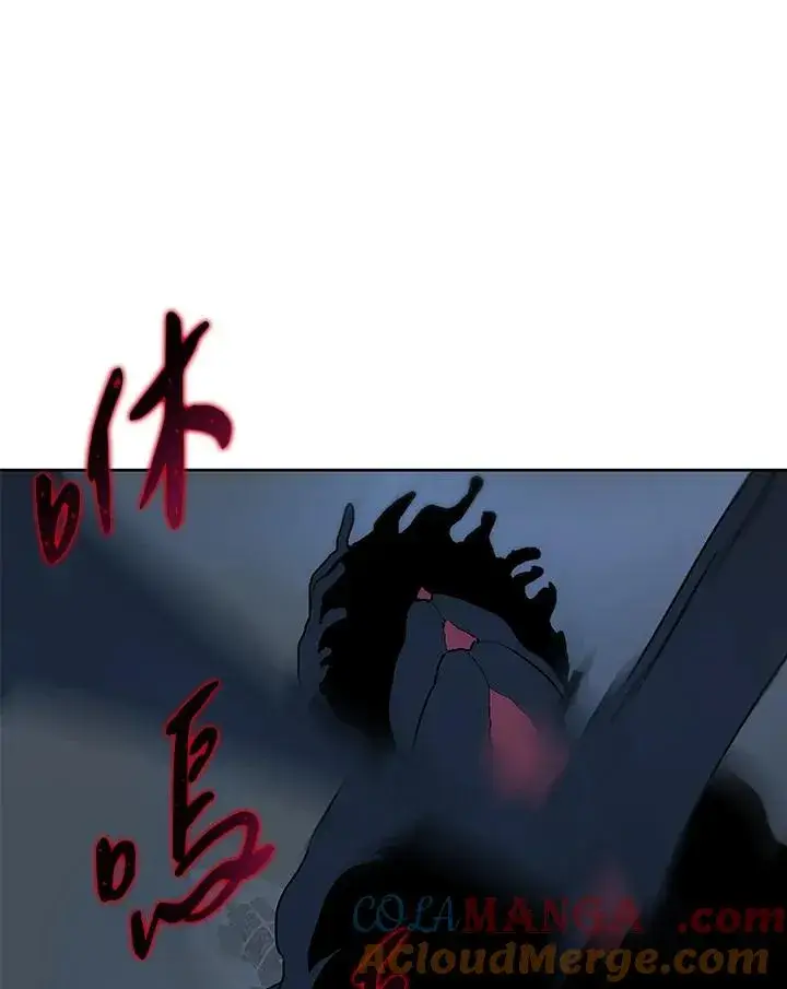 漫画《噬书魔法师》第59话第41张图