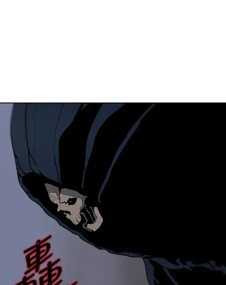漫画《噬书魔法师》第59话第43张图
