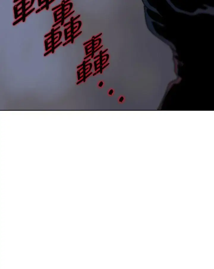 漫画《噬书魔法师》第59话第44张图
