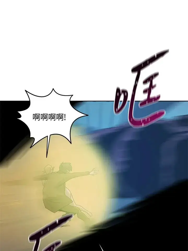 漫画《噬书魔法师》第59话第60张图
