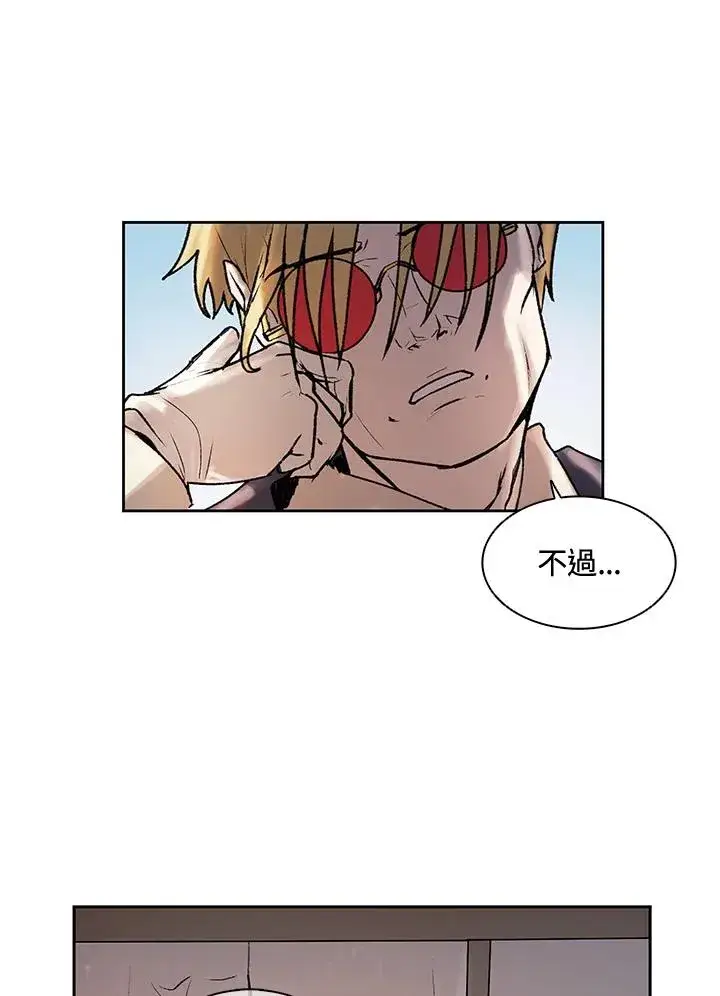 漫画《噬书魔法师》第6话第36张图