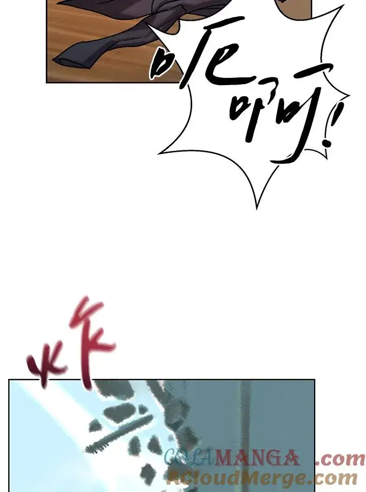漫画《噬书魔法师》第6话第4张图