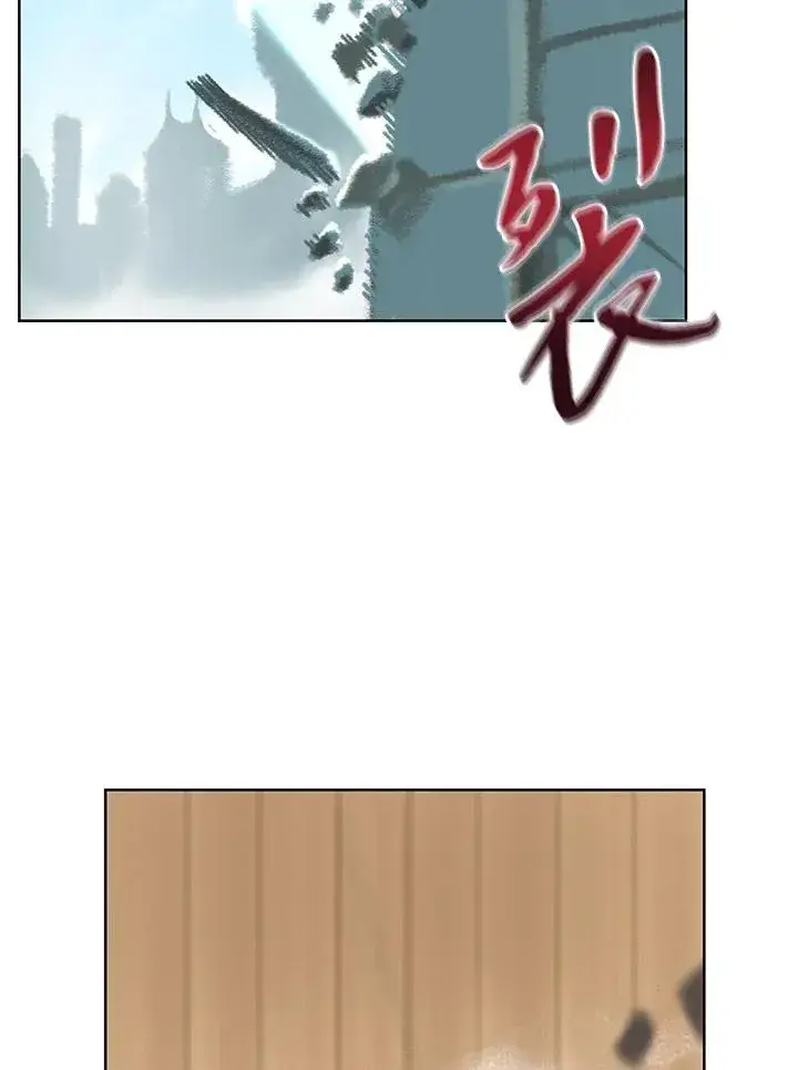 漫画《噬书魔法师》第6话第5张图