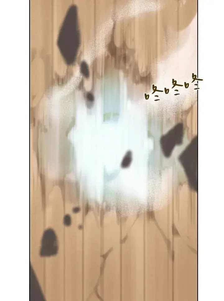 漫画《噬书魔法师》第6话第6张图