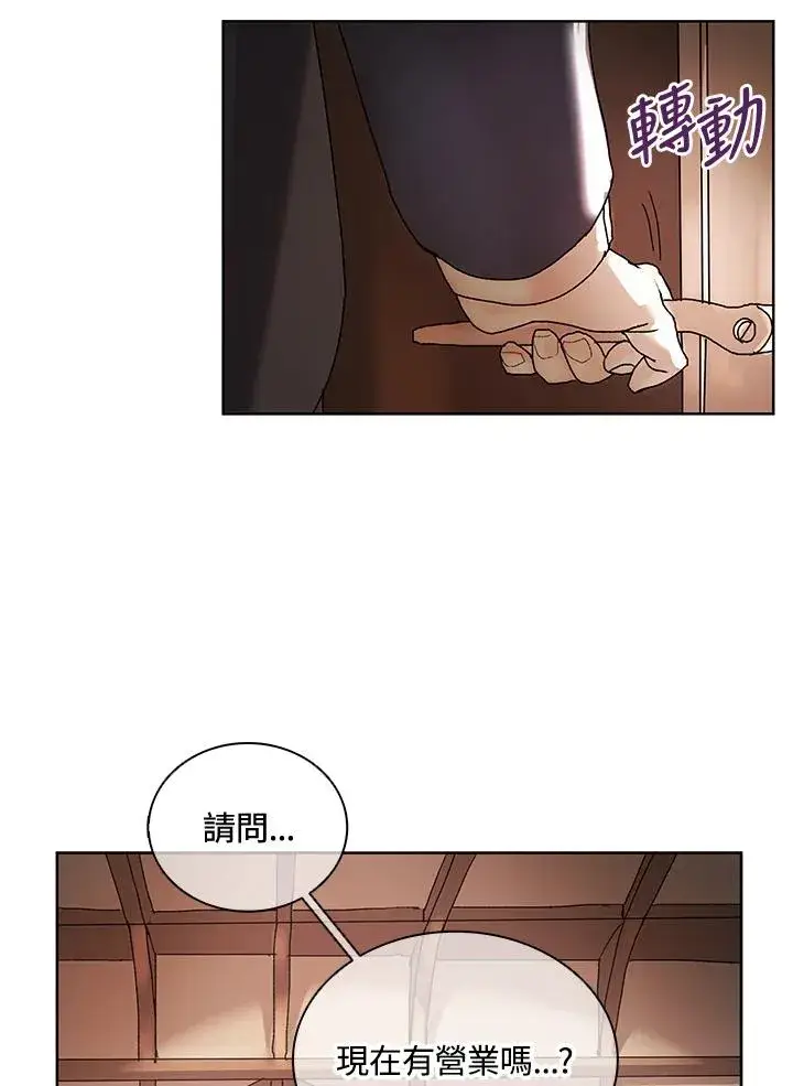 漫画《噬书魔法师》第6话第69张图