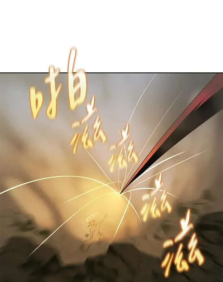《噬书魔法师》第60话图102