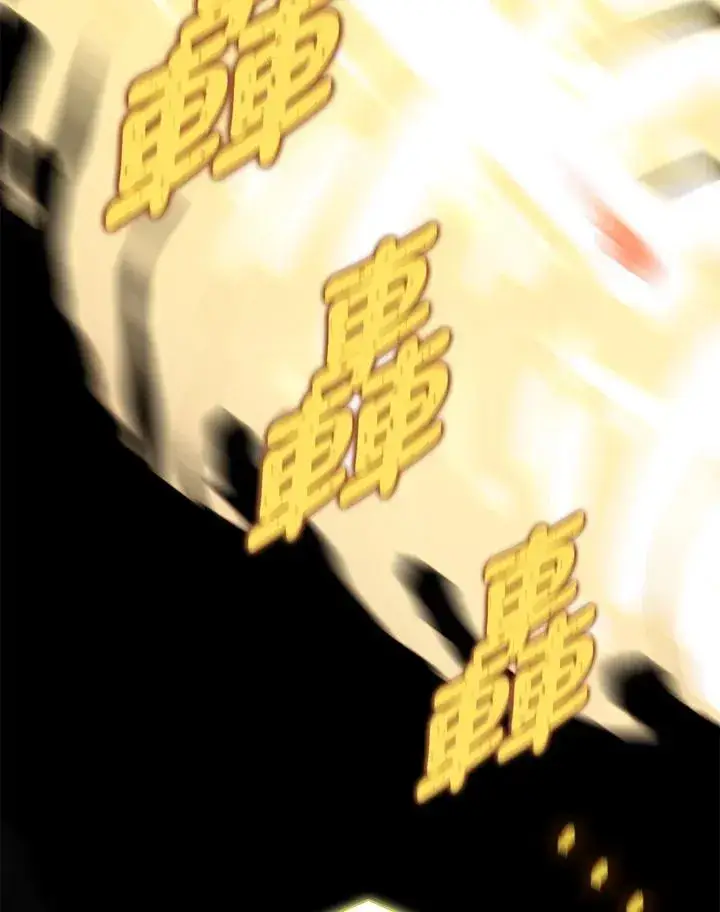 《噬书魔法师》第60话图106
