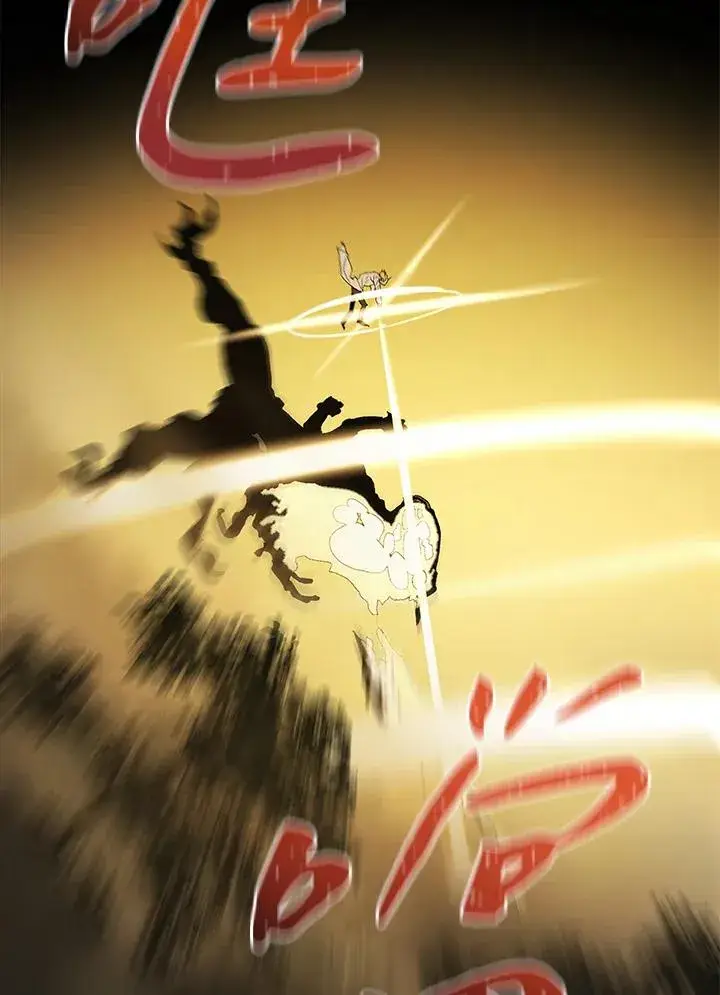《噬书魔法师》第60话图52