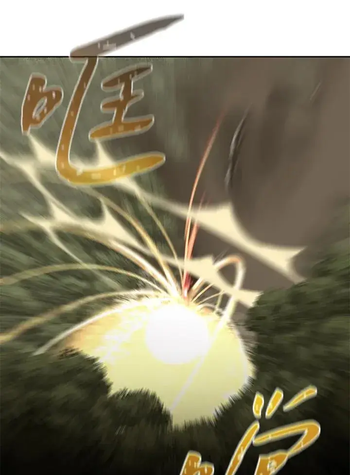 《噬书魔法师》第60话图80