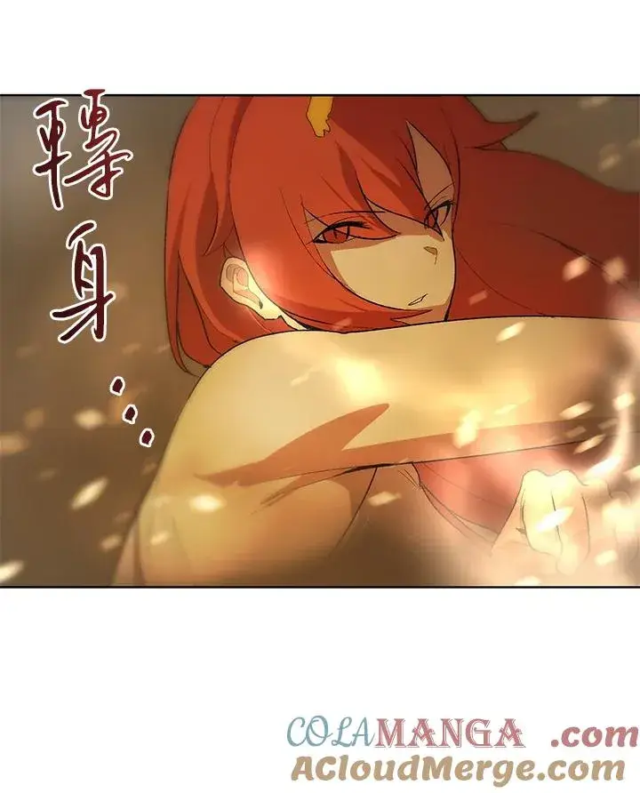 漫画《噬书魔法师》第61话第101张图
