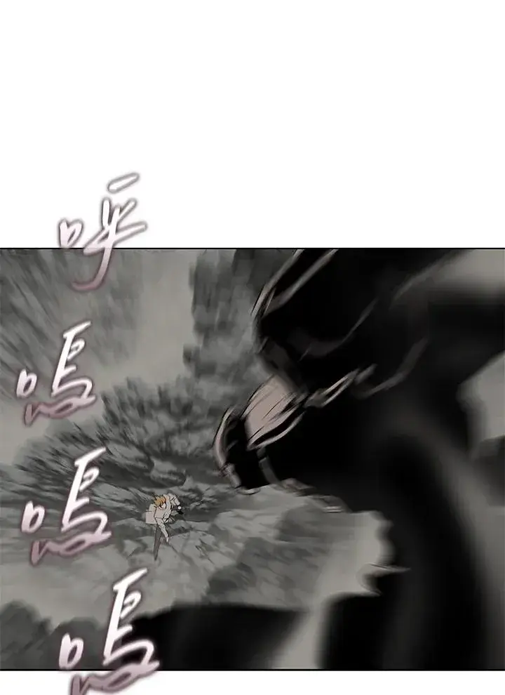 漫画《噬书魔法师》第61话第26张图