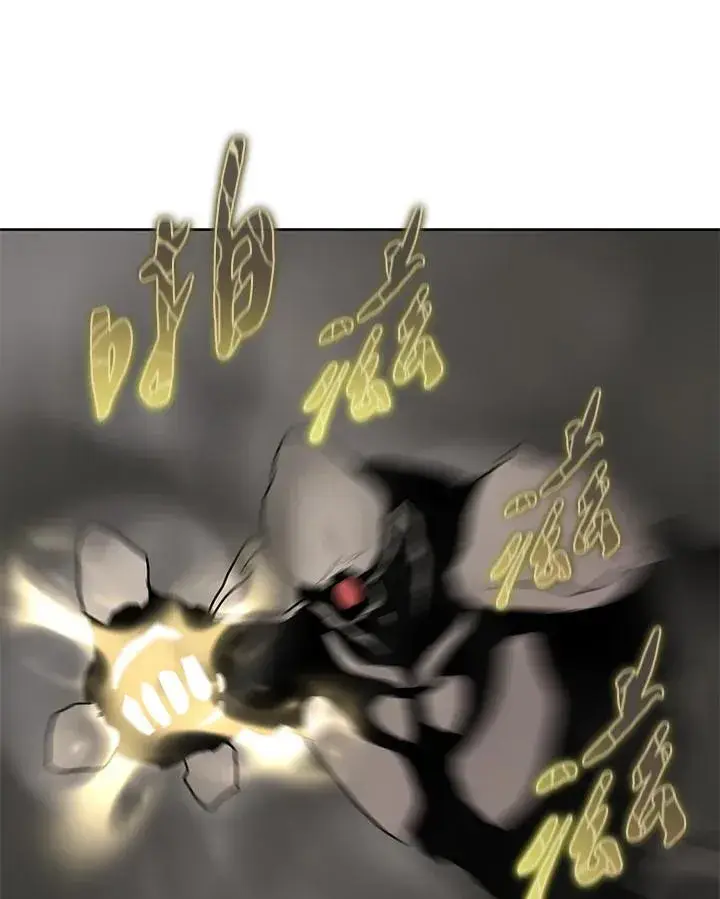 漫画《噬书魔法师》第61话第36张图