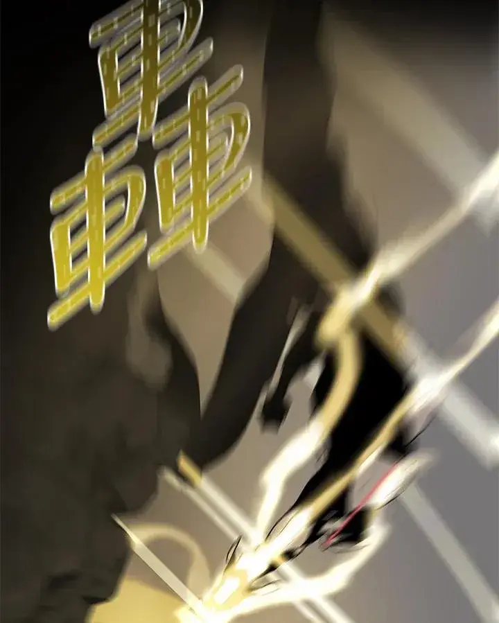 漫画《噬书魔法师》第61话第38张图
