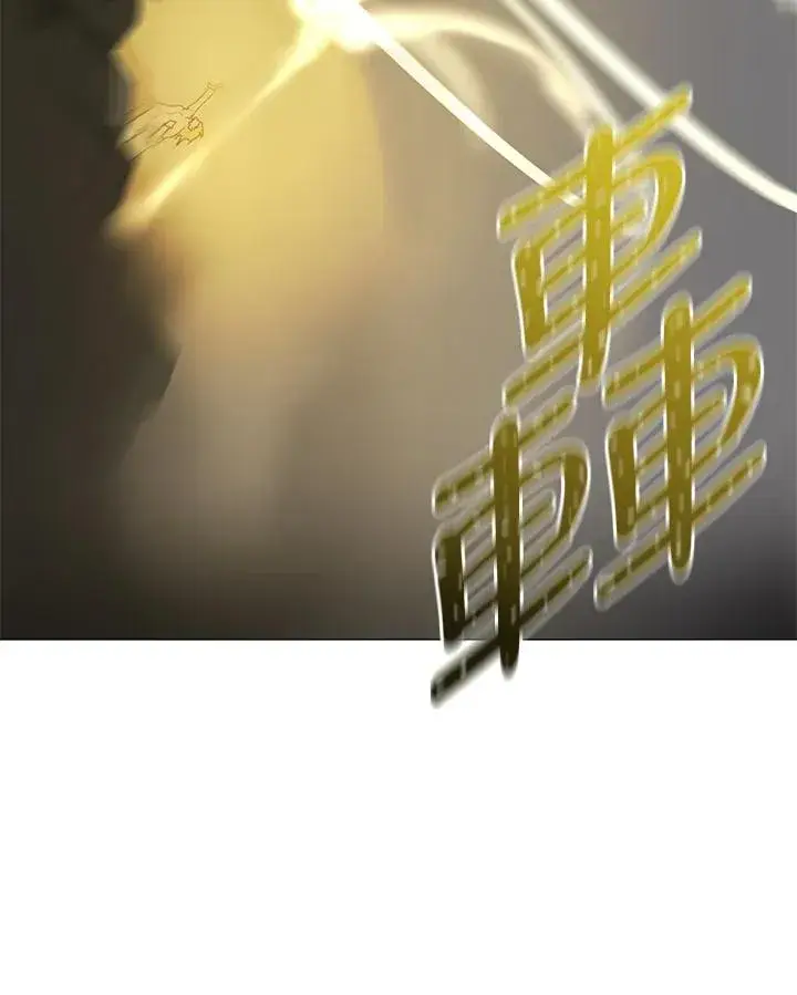 漫画《噬书魔法师》第61话第39张图