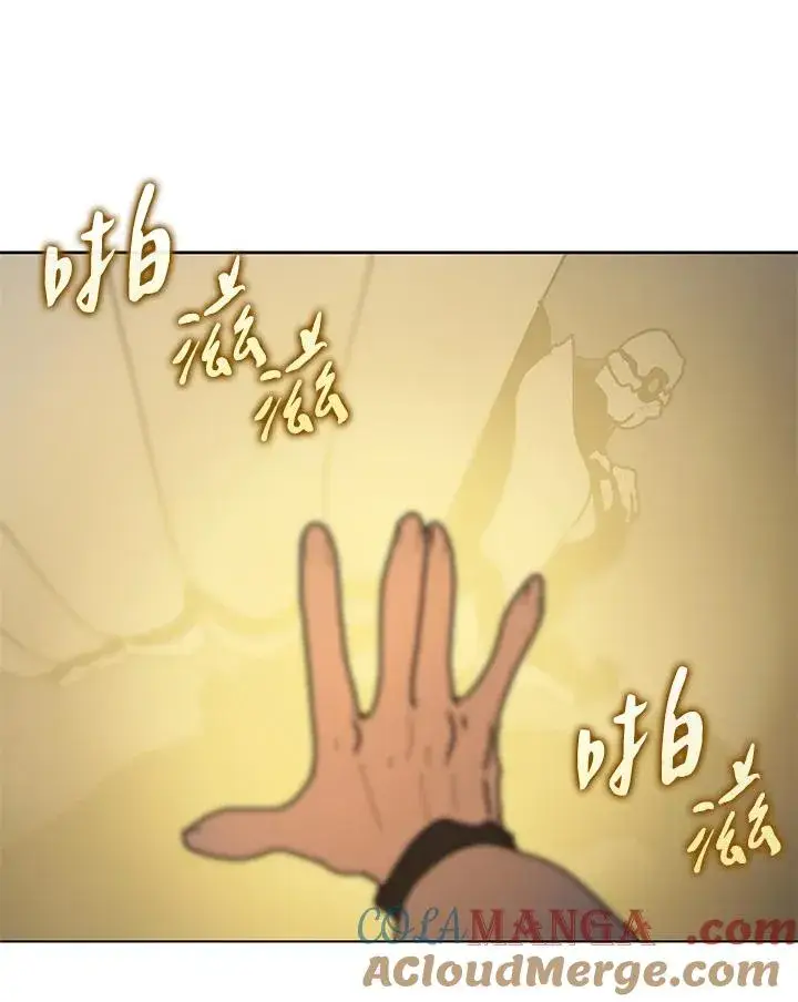 漫画《噬书魔法师》第61话第41张图