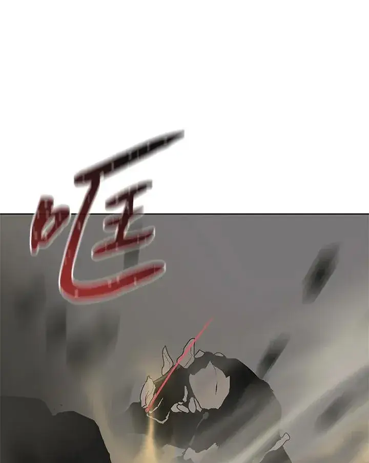 漫画《噬书魔法师》第61话第42张图