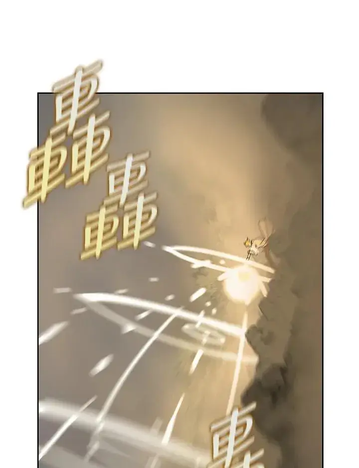 漫画《噬书魔法师》第61话第6张图