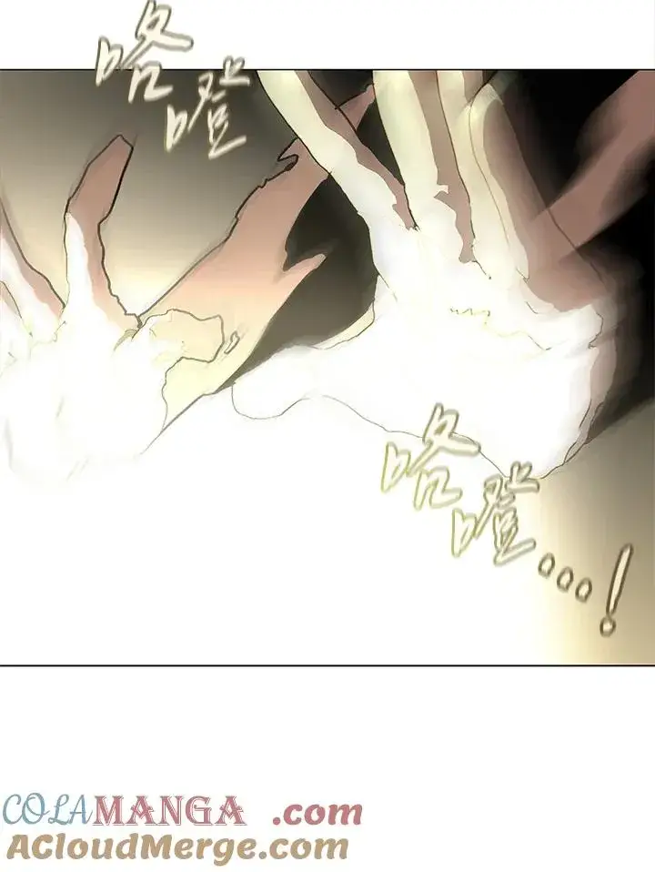 漫画《噬书魔法师》第61话第65张图