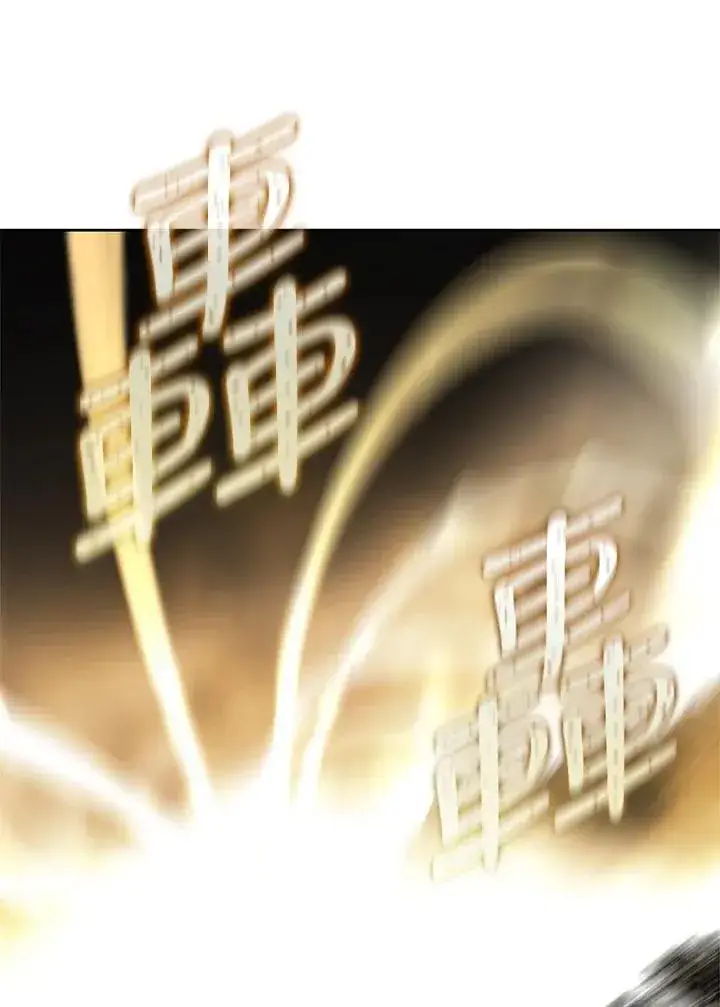 漫画《噬书魔法师》第61话第66张图