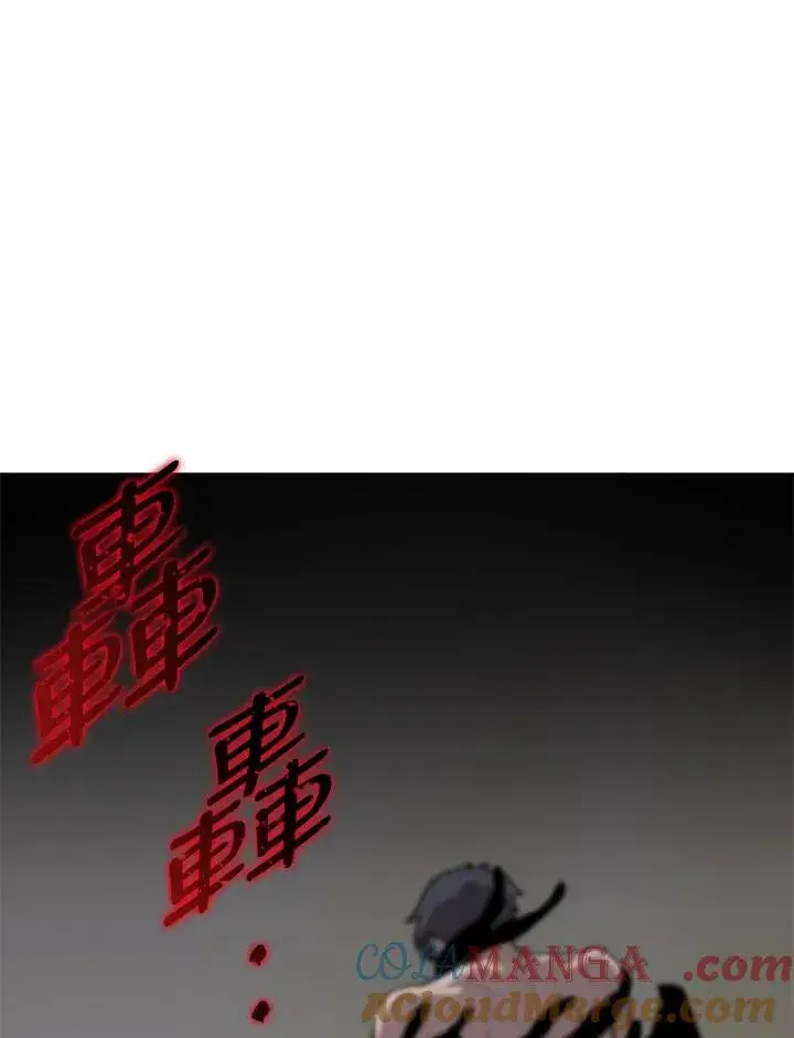 漫画《噬书魔法师》第61话第77张图