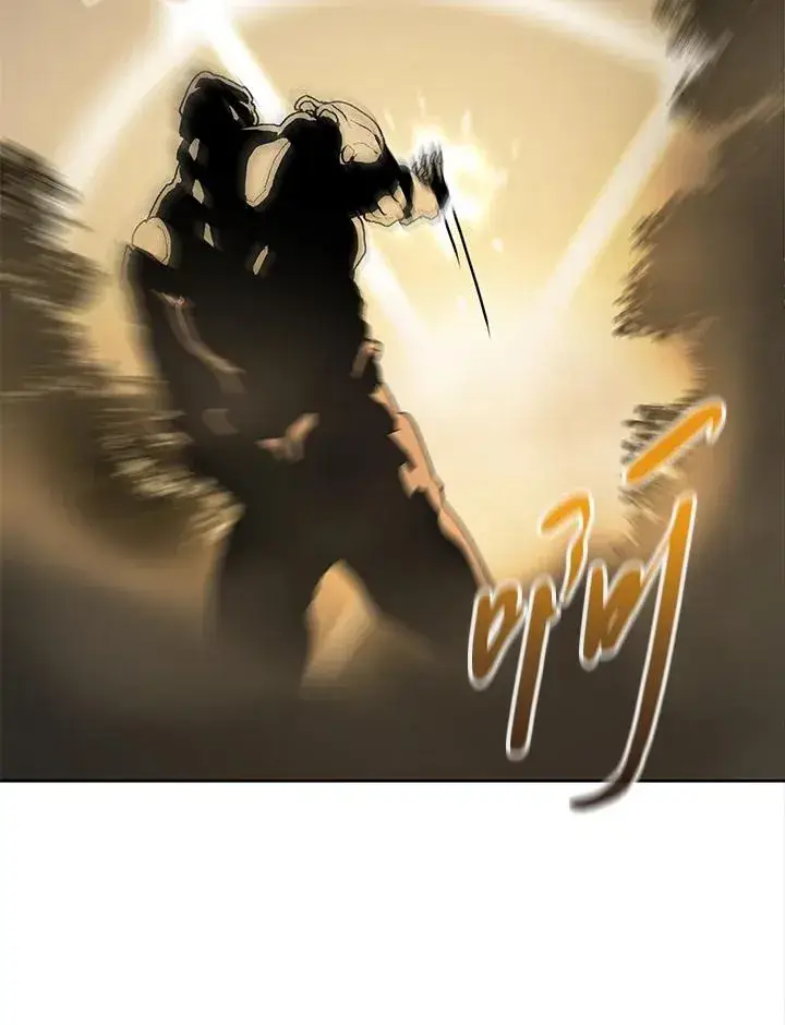 漫画《噬书魔法师》第61话第8张图