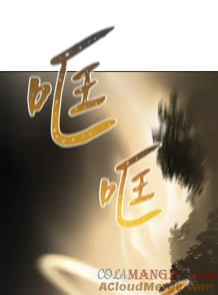 漫画《噬书魔法师》第61话第9张图