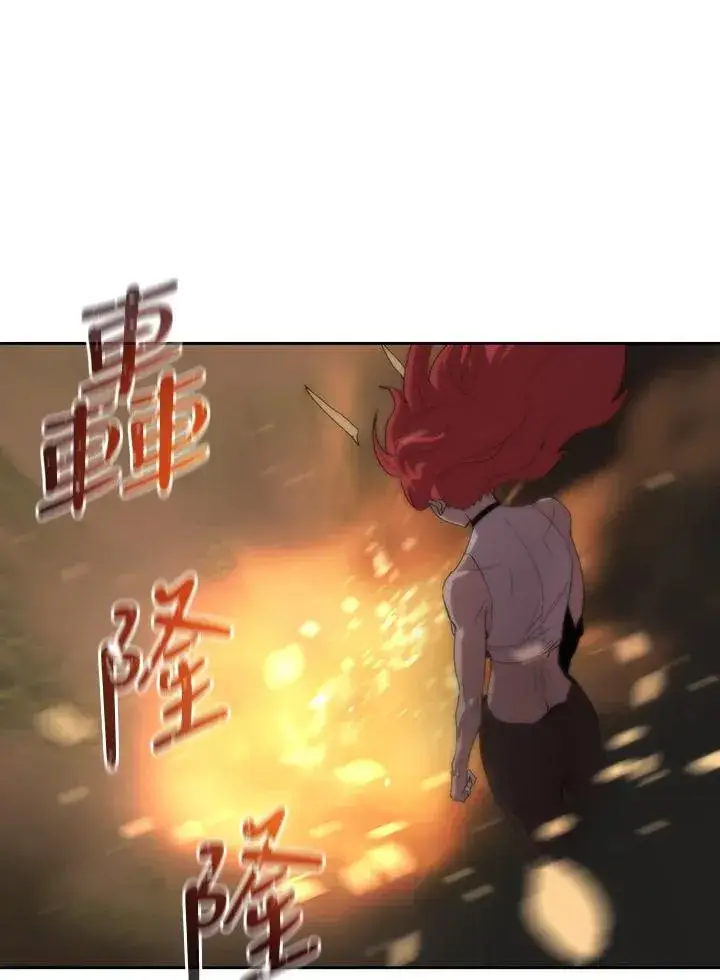漫画《噬书魔法师》第62话第18张图
