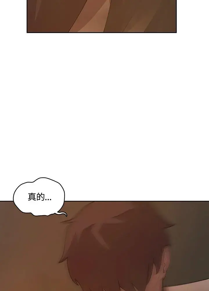 漫画《噬书魔法师》第62话第38张图