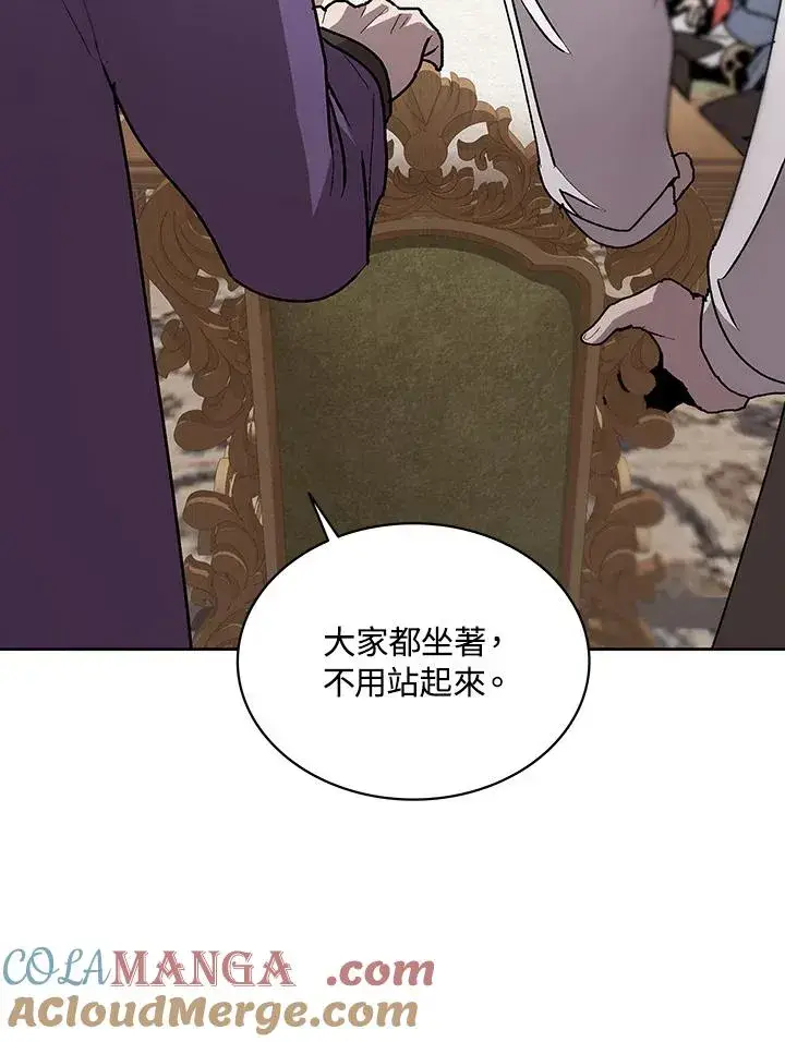 漫画《噬书魔法师》第62话第65张图